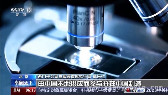 中国高水平开放吸引外资，合作共赢未来可期，外资投资中国步伐加快，多行业合作成果丰硕