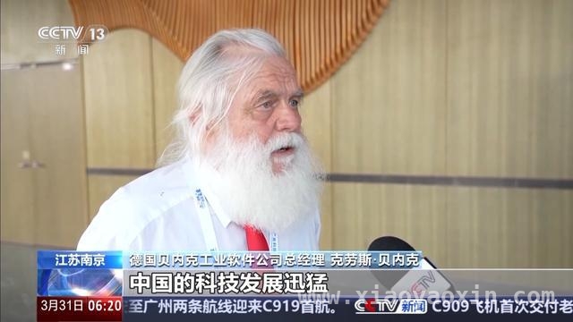中国高水平开放吸引外资，合作共赢未来可期，外资投资中国步伐加快，多行业合作成果丰硕