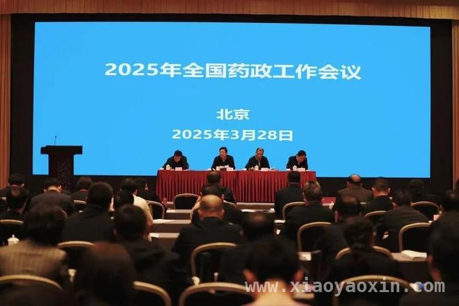 山东惠民基层药品联动管理实践闪耀全国药政会