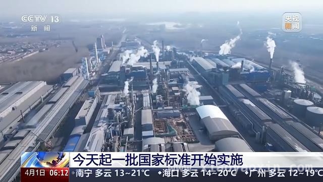 4月新国标生效：网络、汽车、文物等领域迎来新规范 4月1日起，一批国家标准实施，聚焦网络安全、电动汽车等领域