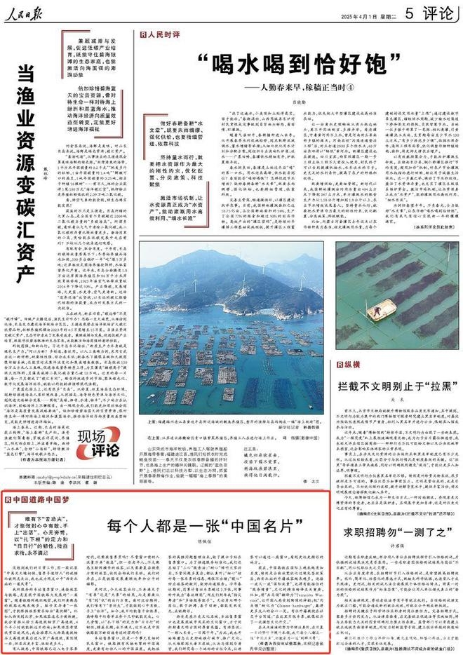 陈佩佳：车站售票窗口的“别样风景”与文化使者
