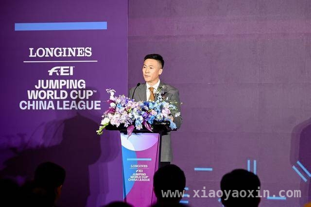 2025浪琴表马术世界杯中国联赛新闻发布会盛大开启