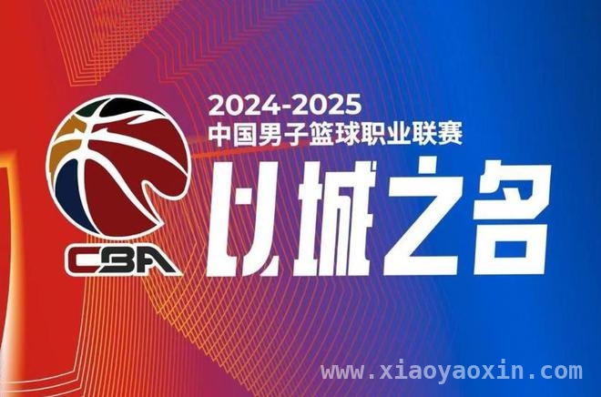 CBA第46轮最佳阵容公布，各数据领先者花落谁家？
