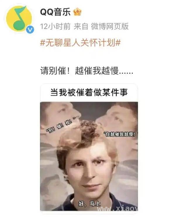 虞书欣项链发货推迟，QQ音乐官微致歉难解争议