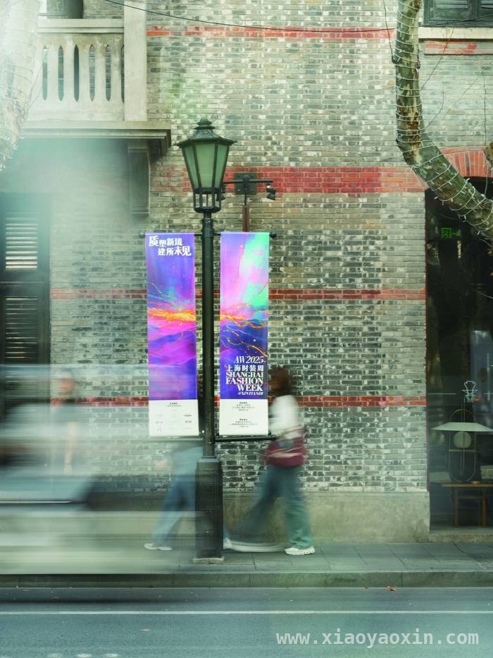 2025秋冬上海时装周：开启全球时尚创意新征程，2025秋冬上海时装周：从潮流引领到创意实践的华丽转身