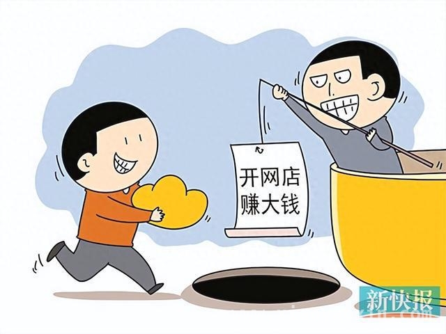 惊！广州女子靠“分身术”诈骗 270 余万元落网，女子一人分饰三角，270 余万诈骗案震惊广州！