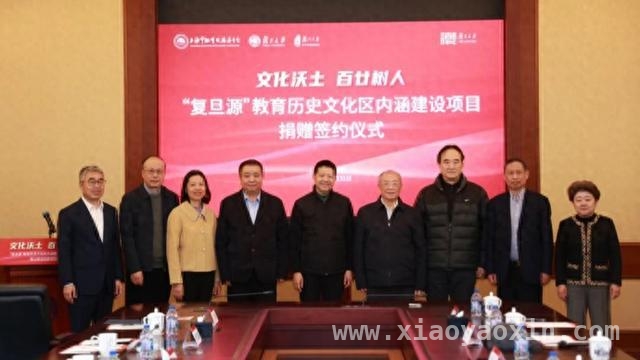 复旦120周年校庆临近，“复旦源”将开启“一源五馆”新时代！