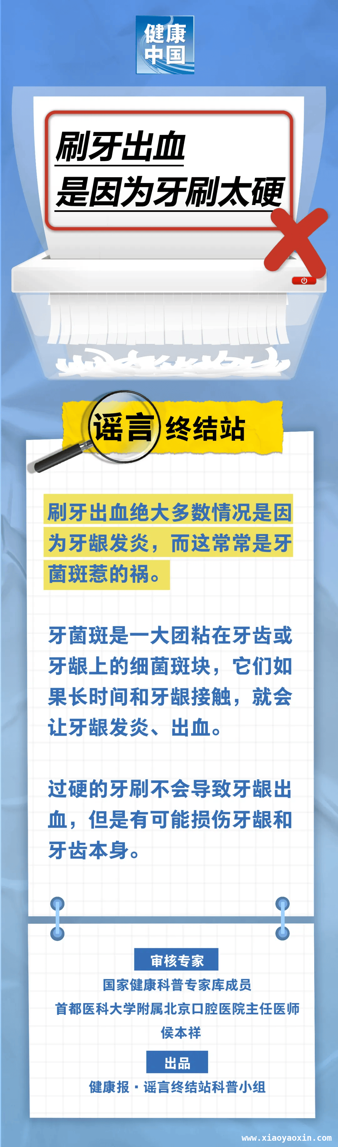 学会这些口腔清洁妙招，让你的牙齿更健康，有效刷牙与牙间隙清洁，守护口腔健康秘籍
