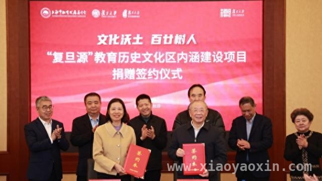 “复旦源”内涵建设公募启动，五大场馆将闪耀登场，探秘复旦“一源五馆”，感受百年名校人文魅力