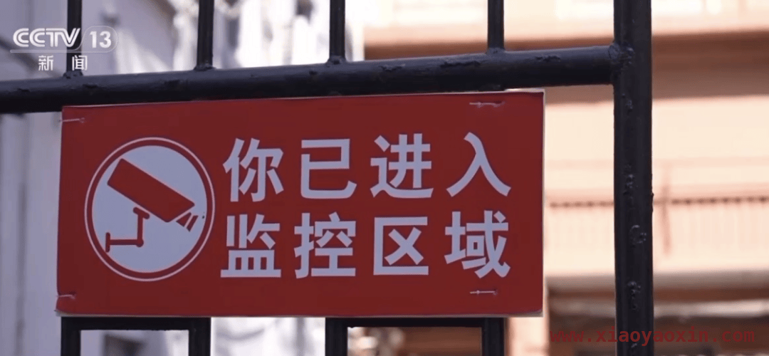 新规来袭！公共安全视频管理条例为隐私保驾护航