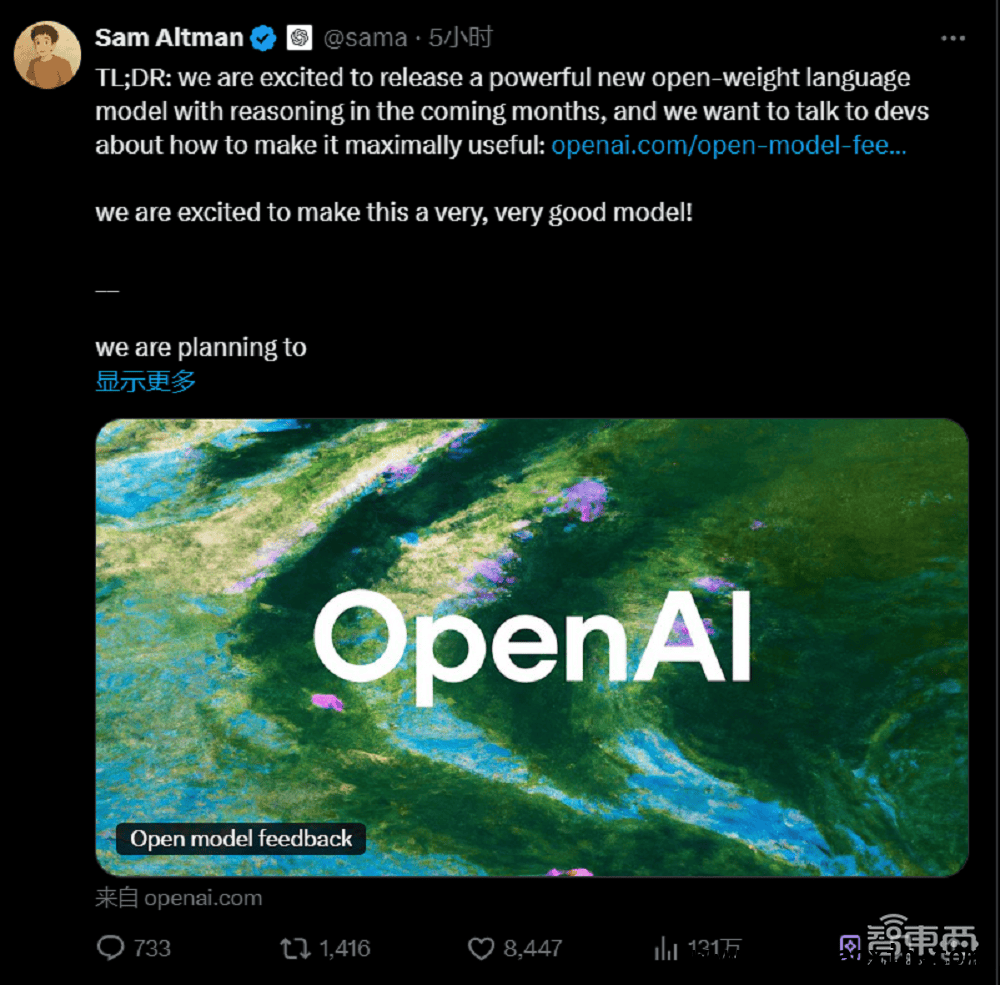 OpenAI获400亿美元巨额融资，科技界再掀波澜 400亿美元融资助力OpenAI，“星际之门”项目能否改写AI格局？
