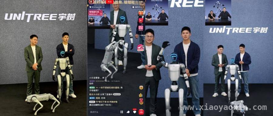 宇树G1人形机器人首当主播，机器狗Go2热卖创佳绩