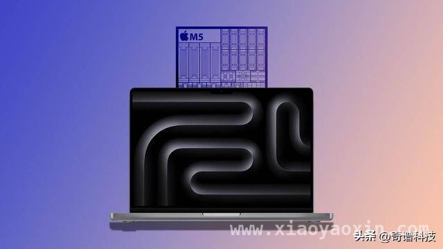苹果MacBook Pro更新在即，M5芯片升级亮点几何？