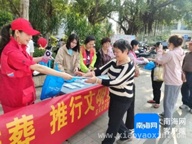 清明前夕，美兰区蓝天街道开展文明祭祀系列宣传活动 海口美兰区蓝天街道：倡导文明祭奠，让清明更“清明”