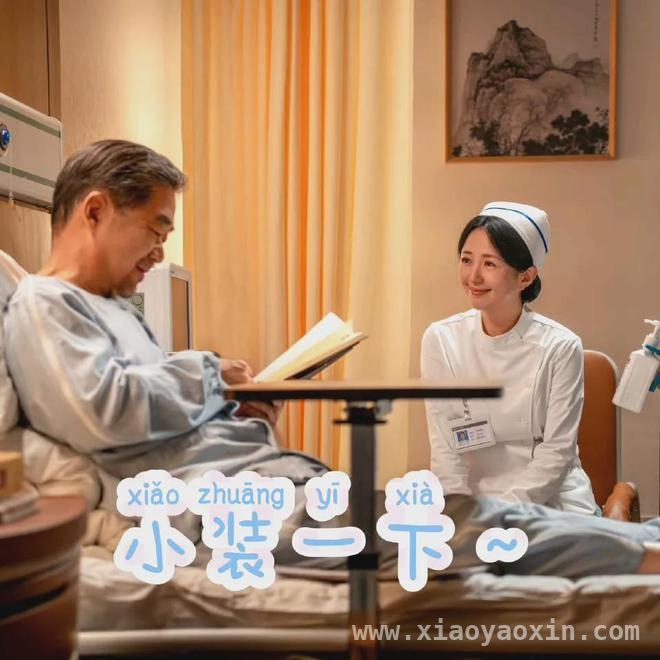 惊爆！我的后半生老年婚恋剧情大反转 70岁教授黄昏恋受挫，我的后半生揭露婚姻现实