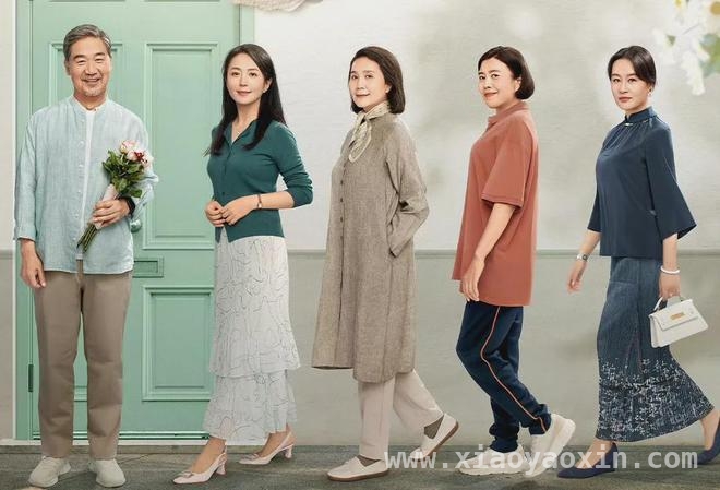惊爆！我的后半生老年婚恋剧情大反转 70岁教授黄昏恋受挫，我的后半生揭露婚姻现实