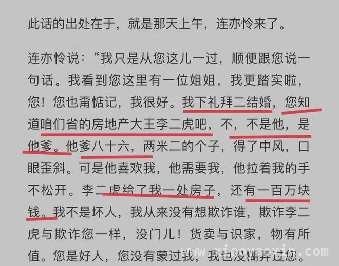 惊爆！我的后半生老年婚恋剧情大反转 70岁教授黄昏恋受挫，我的后半生揭露婚姻现实