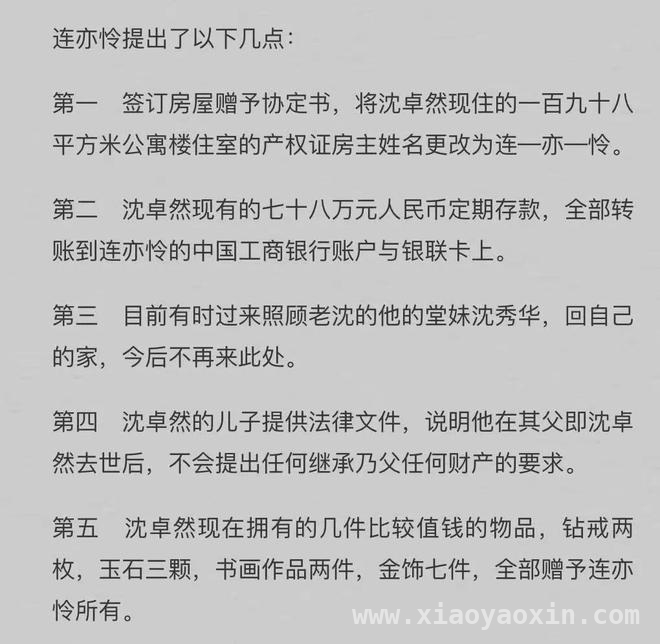 惊爆！我的后半生老年婚恋剧情大反转 70岁教授黄昏恋受挫，我的后半生揭露婚姻现实