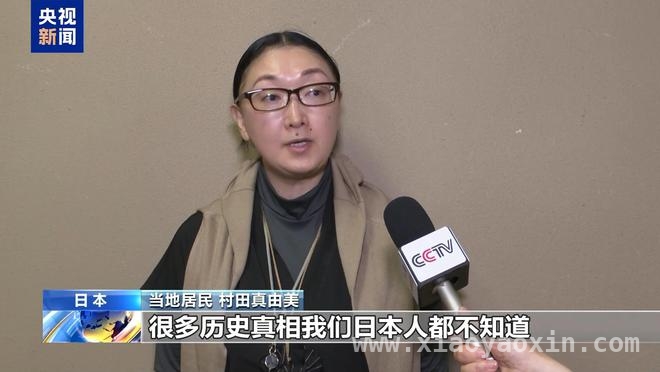 揭开东京人骨背后的战争罪恶，日本政府应直面历史，日本民间呼吁彻查人骨真相，政府态度引质疑