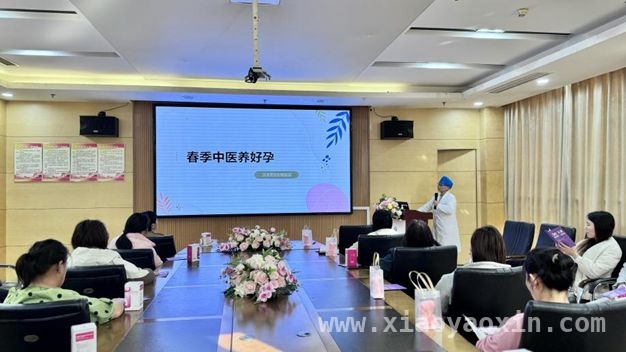 春季养生正当时！济南嘉乐生殖医院孕妈咪课堂干货满满