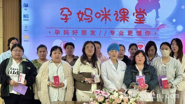 春季养生正当时！济南嘉乐生殖医院孕妈咪课堂干货满满