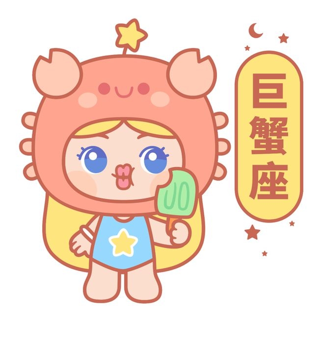 四月星座运势大揭秘，十二星座好运方向全知晓，四月星象助力，十二星座开启不同领域的好运之旅