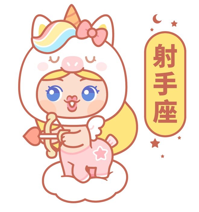 四月星座运势大揭秘，十二星座好运方向全知晓，四月星象助力，十二星座开启不同领域的好运之旅