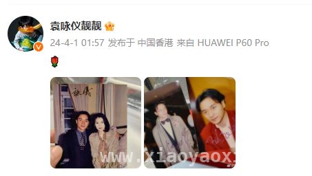 张国荣逝世22周年：星光熠熠寄哀思，经典电影再焕光彩 袁咏仪古巨基周慧敏缅怀，张国荣逝世22周年热度不减