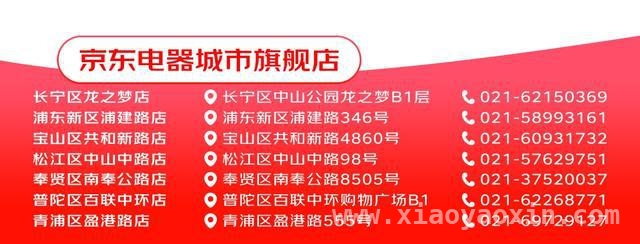 4月申工社与京东电器宠粉盛宴，嗨购乐学等你参与！ 申工社和京东电器4月宠粉，工会会员内购会与免费体验课等你来
