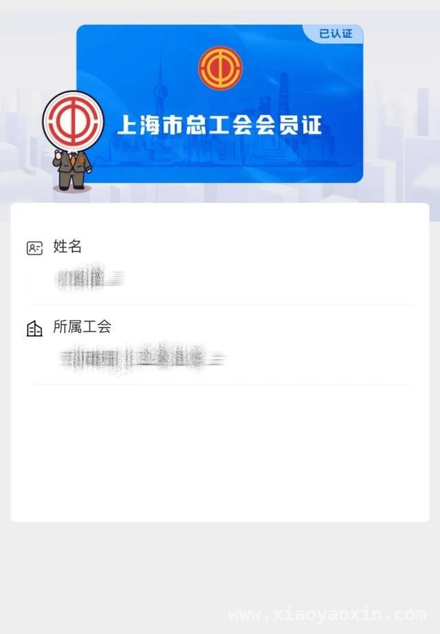 4月申工社与京东电器宠粉盛宴，嗨购乐学等你参与！ 申工社和京东电器4月宠粉，工会会员内购会与免费体验课等你来