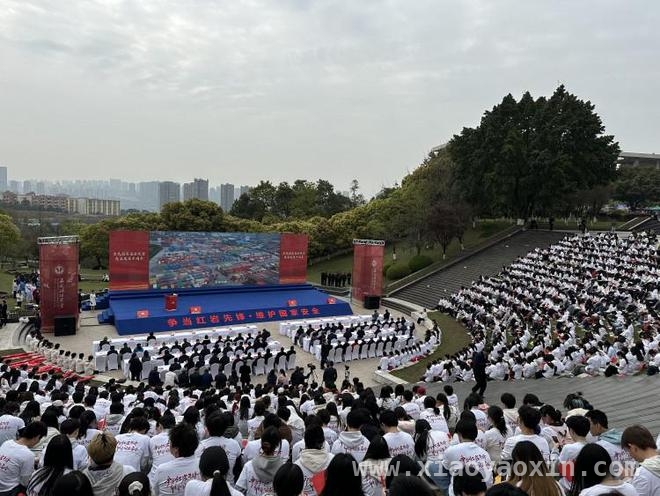 重庆国家安全宣传月活动启幕，奏响安全宣传强音，2025重庆国家安全宣传月启动，共筑全民安全屏障