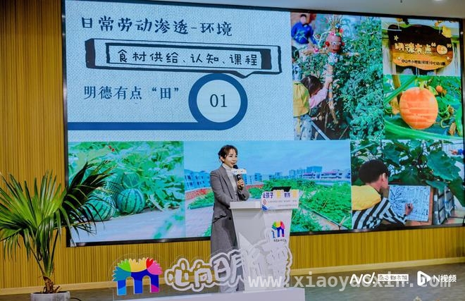 广东教研齐聚小榄，为学前“劳”“德”融合寻良方，小榄镇明德幼儿园：借教研之力，拓学前“以劳育德”新径