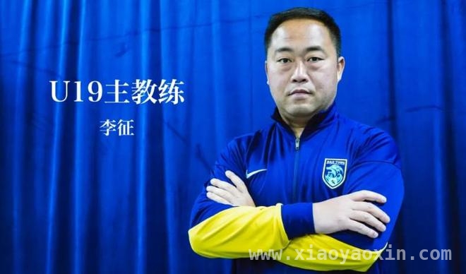 中甲南通支云重磅官宣！青训团队全新升级