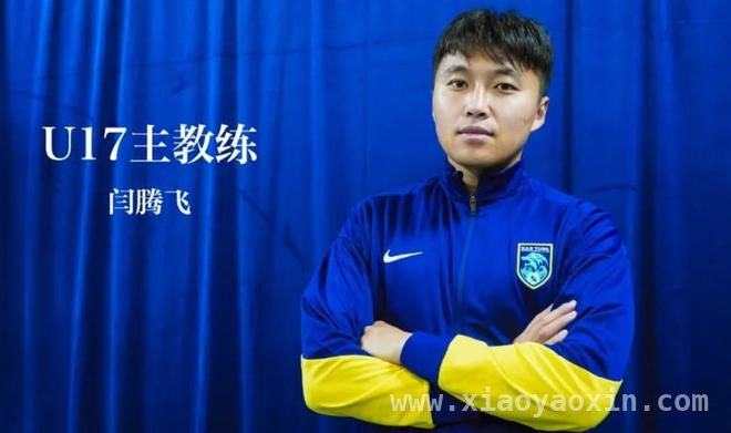 中甲南通支云重磅官宣！青训团队全新升级