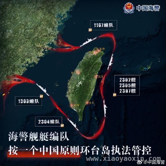 台军宣传片现破绽，解放军台海演习展实力 从台海演习看两岸军事差距，台军底气何在？