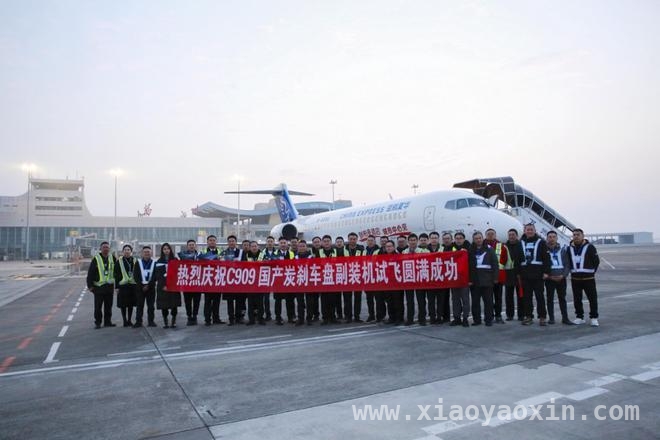 中国制造C909落户老挝，东南亚航空格局或生变 老挝首迎中国C909飞机，开启航空新篇章