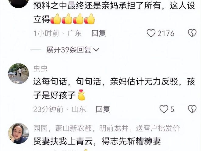 惊！谢岳视频揭秘离婚真相，网友为前妻鸣不平
