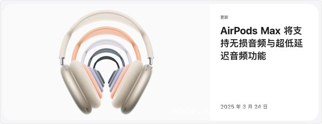 iOS 18.4正式登场，新功能能否让你心动？，4月1日苹果推送iOS 18.4正式版，亮点抢先看！