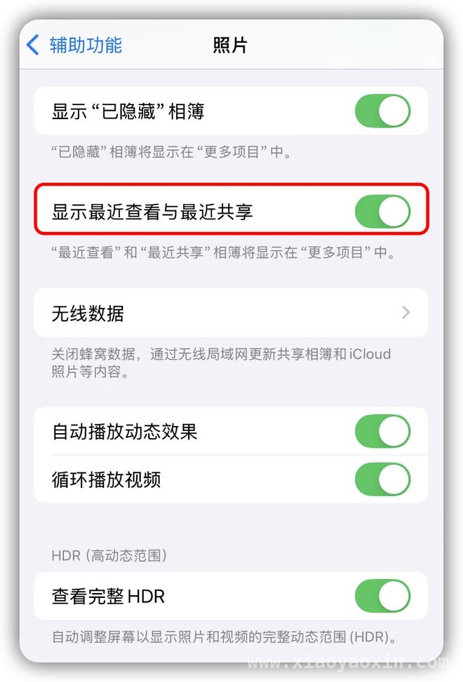 iOS 18.4正式登场，新功能能否让你心动？，4月1日苹果推送iOS 18.4正式版，亮点抢先看！