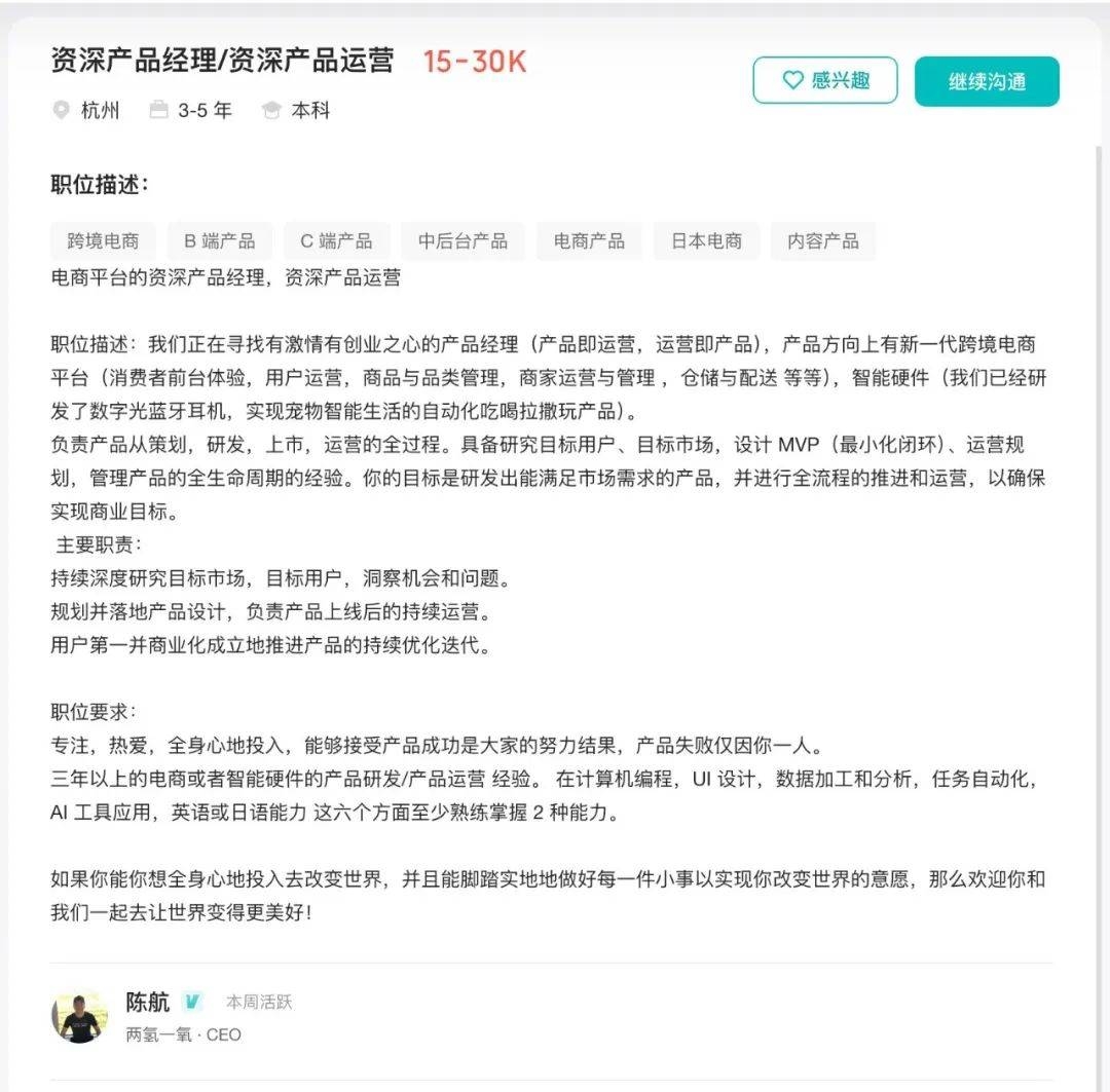 重磅！陈航回归出任钉钉CEO，阿里战略再调整 陈航三进阿里，钉钉未来走向何方？