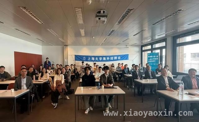 上海大学海外引才，吸引近80名海归共筑科研梦