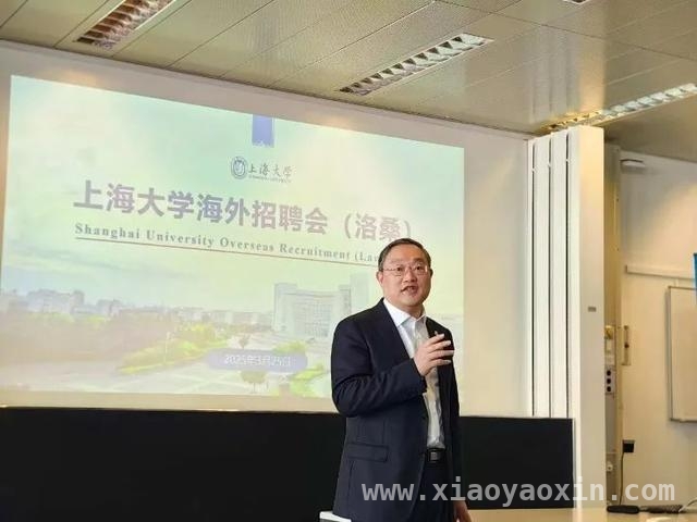 上海大学海外引才，吸引近80名海归共筑科研梦