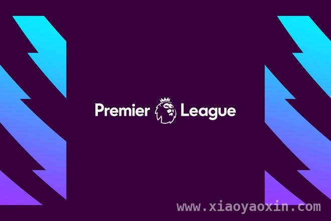 定了！英超下赛季赛程6月18日揭晓，兼顾球员休息与赛事安排，英超2025 – 26赛季赛程公布时间确定，为世界杯让路