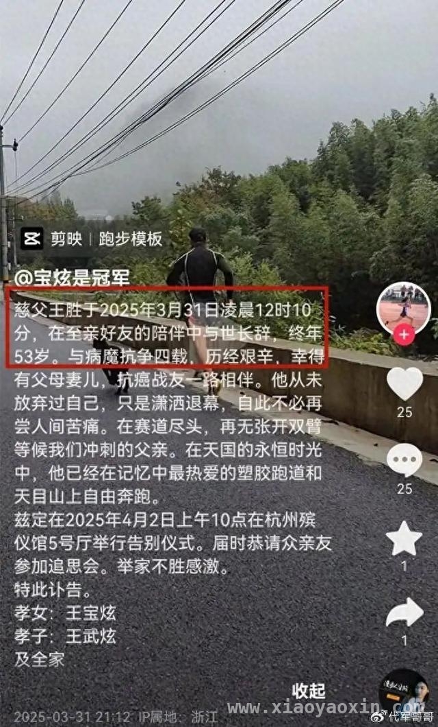 从“宝哥”去世看肺腺癌，这些知识你要知道，400米田径冠军“宝哥”抗癌四年，终不敌病魔