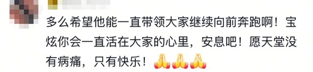 从“宝哥”去世看肺腺癌，这些知识你要知道，400米田径冠军“宝哥”抗癌四年，终不敌病魔