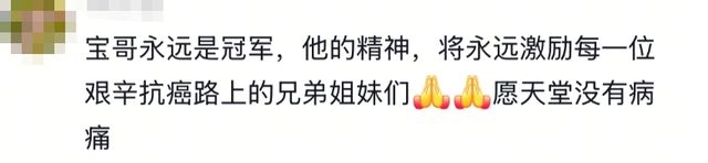 从“宝哥”去世看肺腺癌，这些知识你要知道，400米田径冠军“宝哥”抗癌四年，终不敌病魔