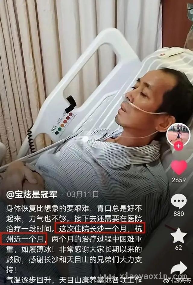 从“宝哥”去世看肺腺癌，这些知识你要知道，400米田径冠军“宝哥”抗癌四年，终不敌病魔
