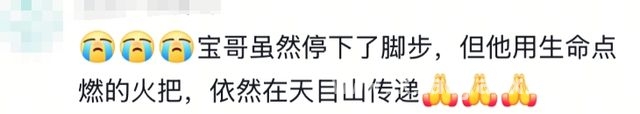 从“宝哥”去世看肺腺癌，这些知识你要知道，400米田径冠军“宝哥”抗癌四年，终不敌病魔