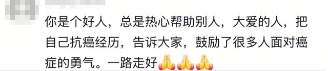 从“宝哥”去世看肺腺癌，这些知识你要知道，400米田径冠军“宝哥”抗癌四年，终不敌病魔