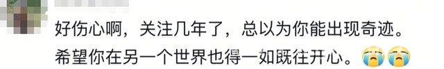从“宝哥”去世看肺腺癌，这些知识你要知道，400米田径冠军“宝哥”抗癌四年，终不敌病魔